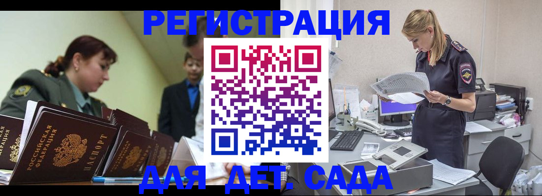временная регистрация в квартире в Омутнинске