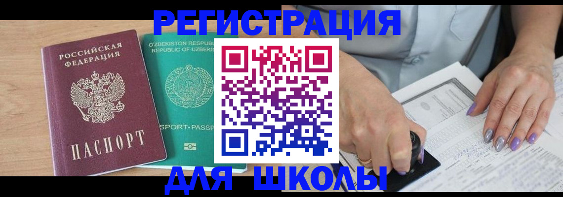пропишу в квартире в Омутнинске