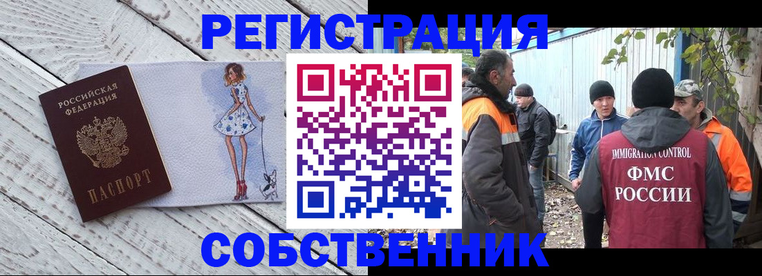 регистрация для дет. сада в Омутнинске
