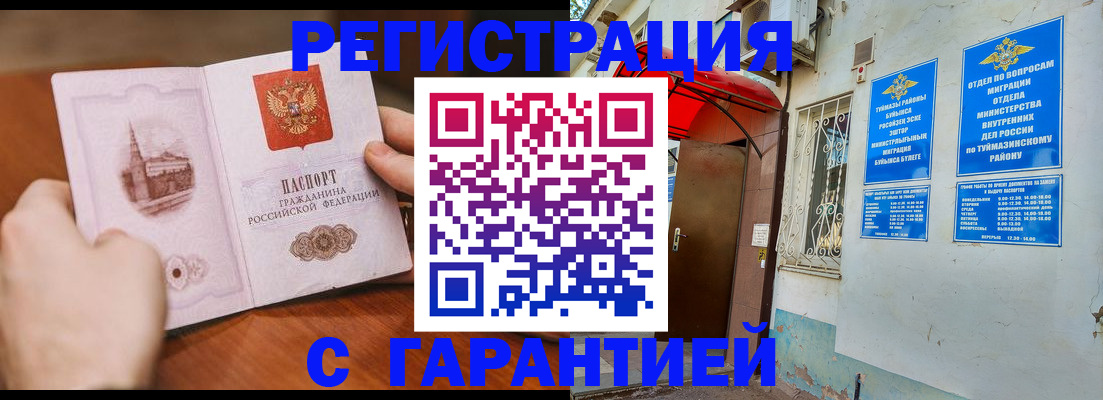 форма 3 в Омутнинске