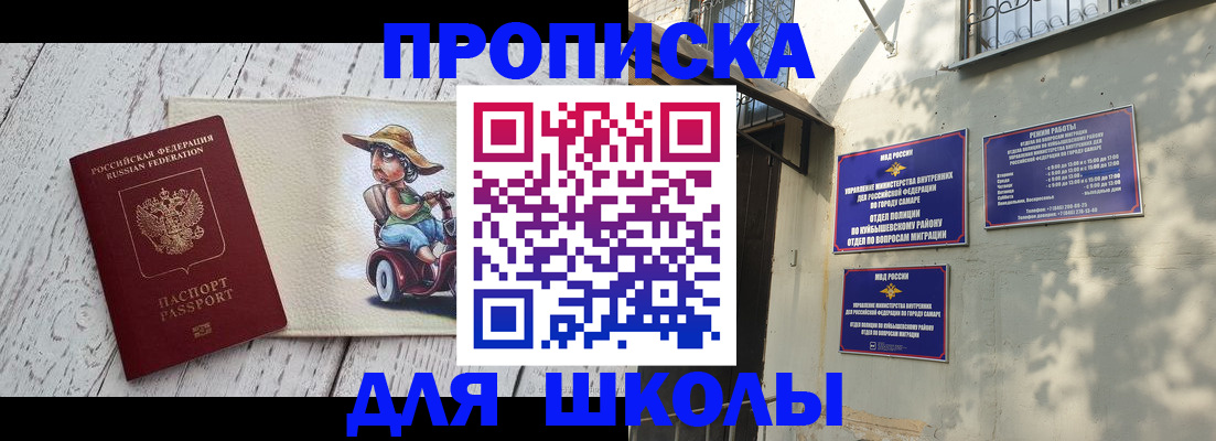 регистрация в Омутнинске